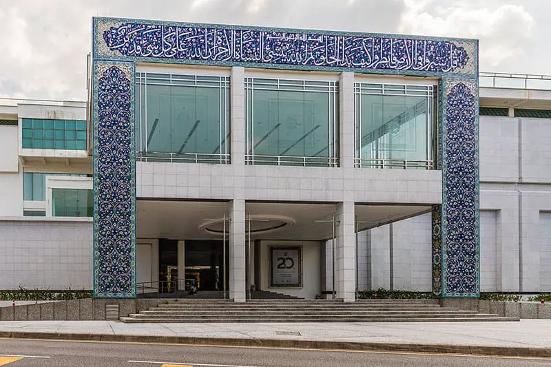  Islamic Arts Museum