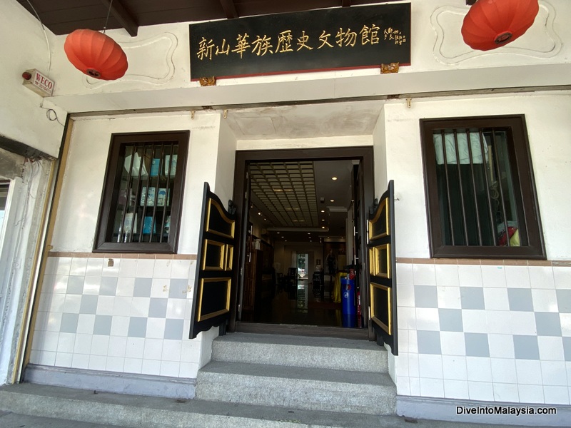 Chinese Heritage Museum Johor Bahru