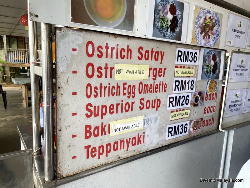 Desaru Ostrich Farm cafe menu