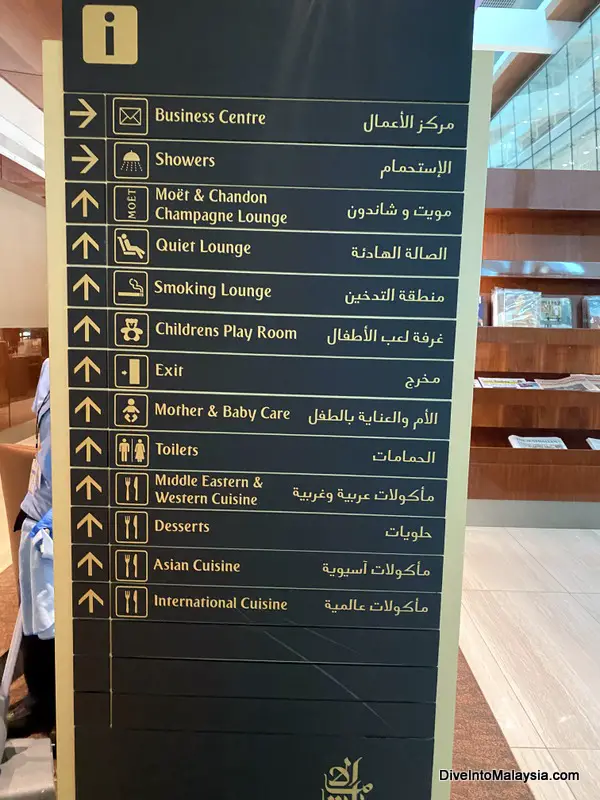 Emirates lounge concourse B in Dubai sign